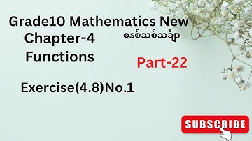Grade10 math chapter4, Exercise(4.8)No.1, Composition of Functions, Tena