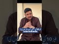 #viral #tranding #files #file #phase10 #dhalahore #balaajrealestate