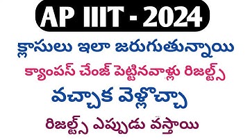 ap iiit 3rd phase details 2024|ap iiit campus change option
