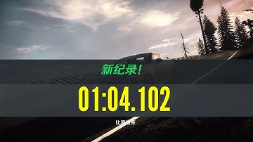 니드포스피드 엣지 | 고요한 산등선 1:04.102 / Need for Speed: EDGE | West Ridge Drive
