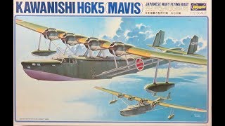 1\/72 Hasegawa Kawanishi H6K5 (Mavis) Flying Boat Kit# K5