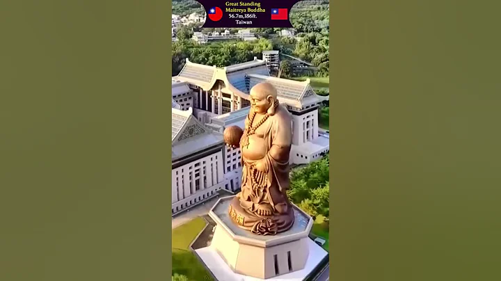 Great Standing Maitreya Buddha #taiwan #ytshorts #devotional #scientific #education #wonders - DayDayNews