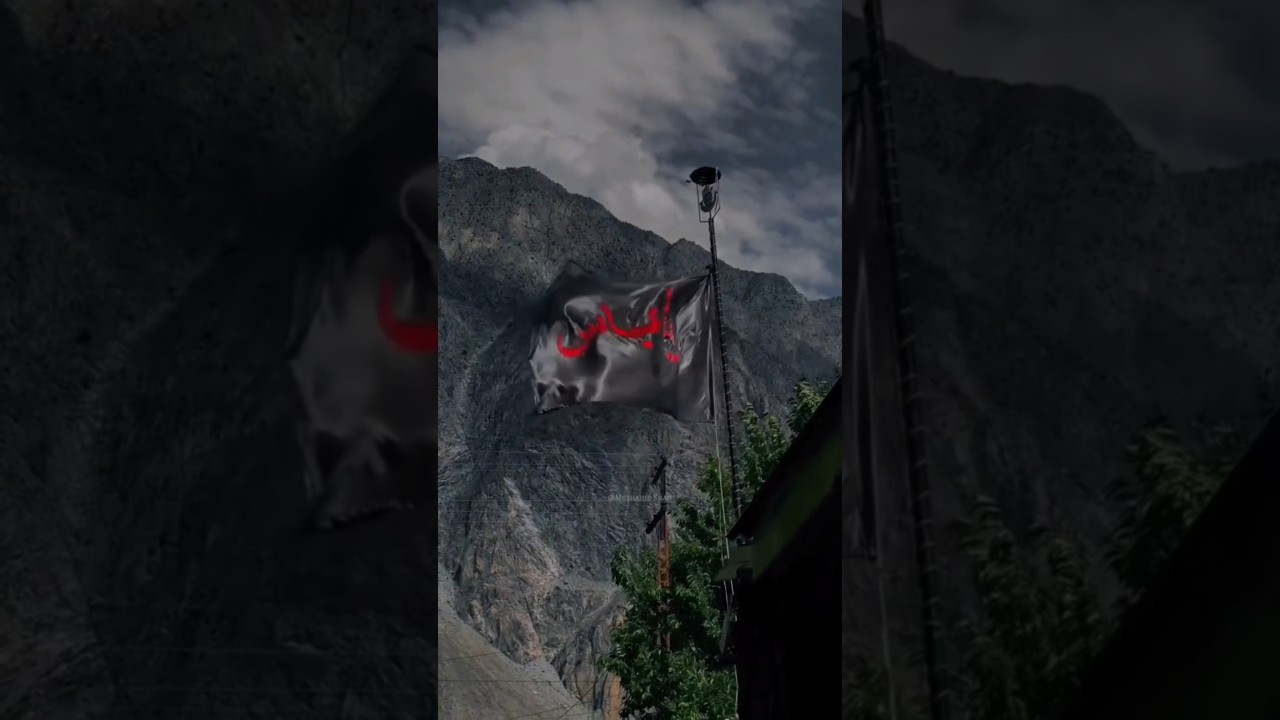 Islamic new year status 2025 