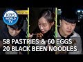 58 pastries and 60 eggs for lunch, 20 black noodles for dinner [Boss in the Mirror/ENG/2019.11.24]