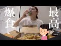 生理前に食べる揚げ物は世界一最高