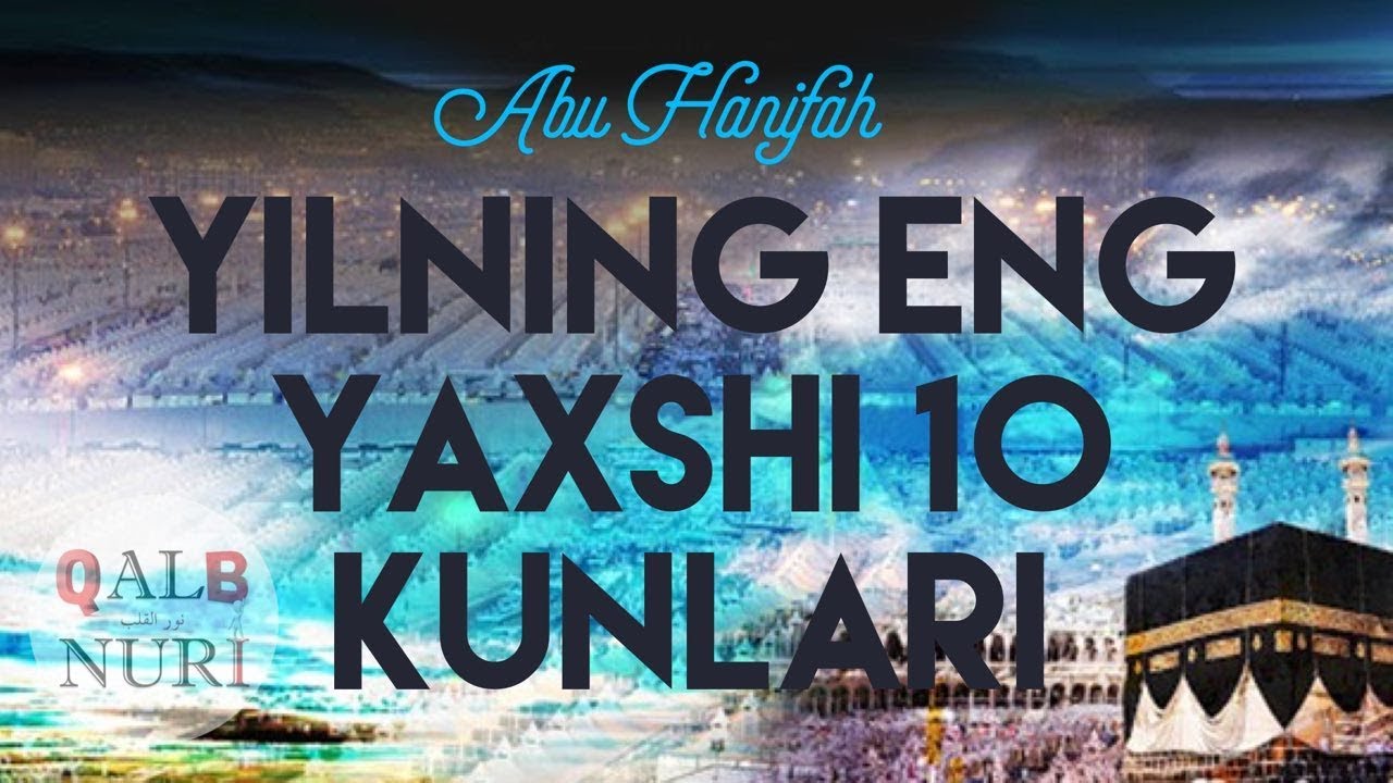 Абу Ҳанифаҳ - Зул Ҳижжа Ойининг 10 Кунининг Фазилати/🕋 Солеҳ Амалларга Тарғиб/❌ Ҳажжи Пийода Ҳақида