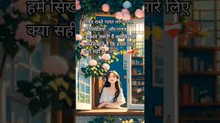 #motivation #reelitfeelit #fypシ #changeyourmindsetchangeyourlife #positivecontent #youtubeshorts