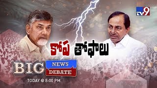 Big News Big Debate : KCR return gift to AP CM Chandrababu || Rajin...