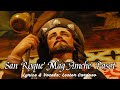 San roque mag amche pasot  konkani hymn do not download