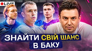 Download Lagu Циганик LIVE / Чи може збірна України безпроблемно перемогти Азербайджан? / Хто має вийти в складі? MP3 Download Lagu Циганик LIVE / Чи може збірна України безпроблемно перемогти Азербайджан? / Хто має вийти в складі? MP3