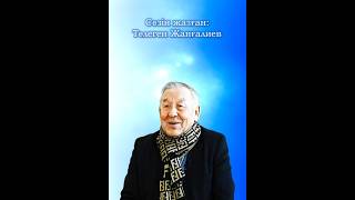 картинка: Бұл АБАЙ облысы