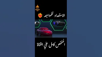 غرور الجيل الجديد 