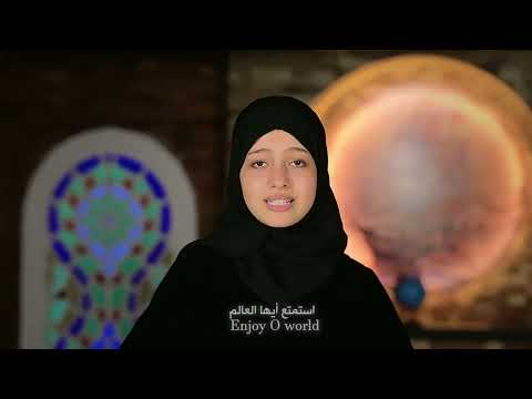 استمتع ايها العالم _ سليمان العراقي ماريا قحطان رحاب قطابر