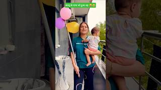 Gaurav Nai Ye Kya Kardiya Wait For End