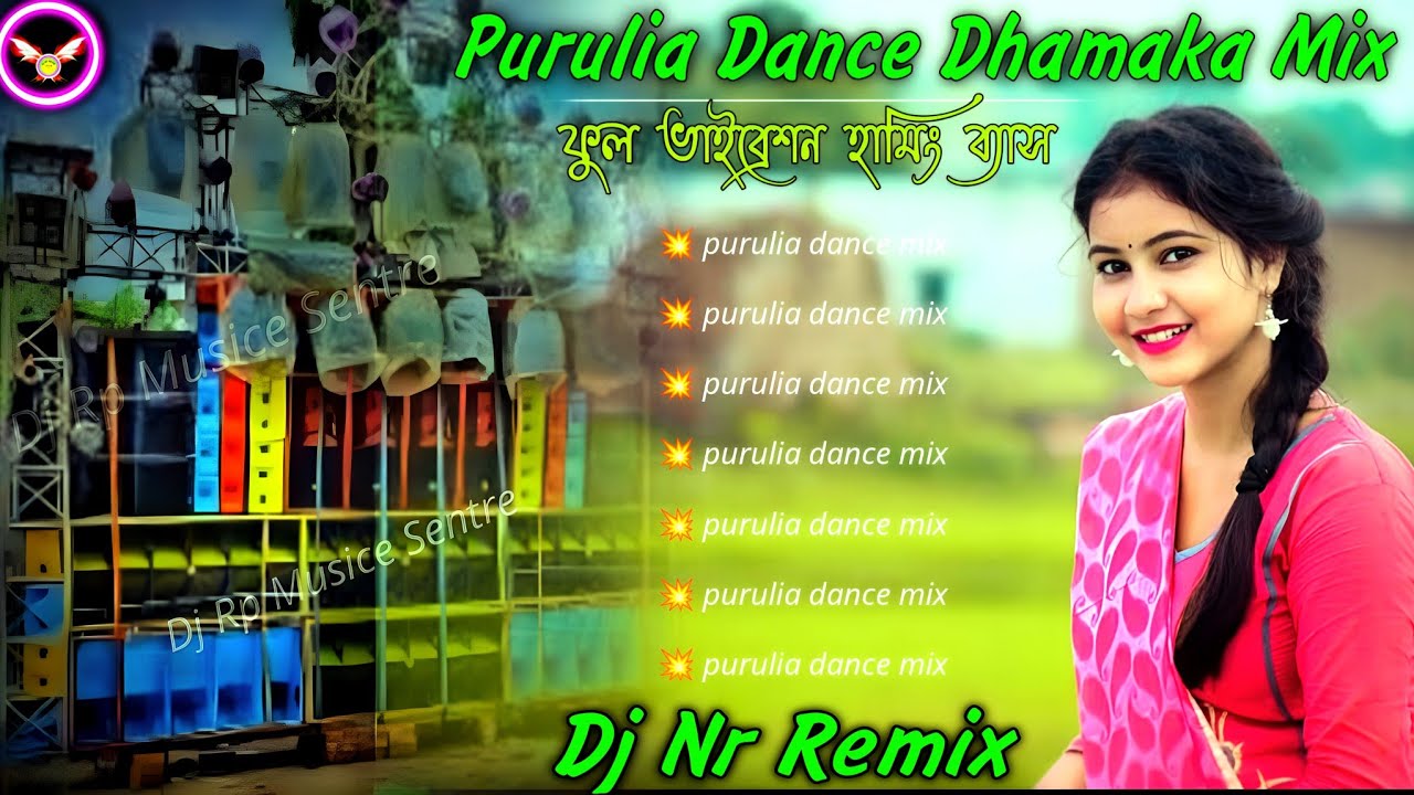 Purulia Dance Dhamaka Humming Mix , Dj Bm Remix Bangla Song , Dj Nr Remix , Dj Susovan Remix