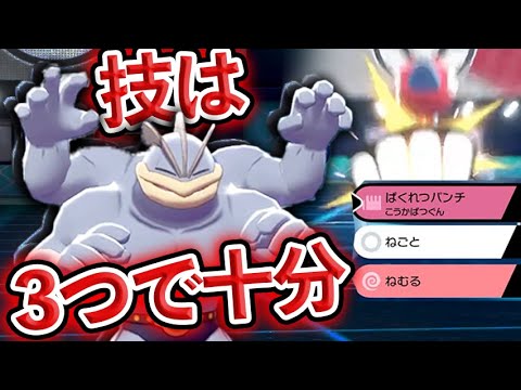 ソードシールド わざ リフレッシュ の効果とおぼえるポケモン一覧 ポケモン剣盾 攻略大百科