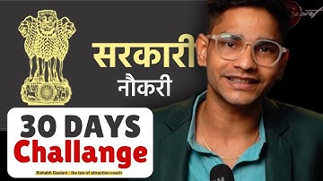 Government Job Manifestation Technique | Rishabh Gautam The Law Of Attraction Coach