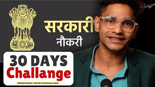 Government Job Manifestation Technique | Rishabh Gautam The Law Of Attraction Coach