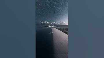 تلاوة عذبة للشيخ عبدالله الجهني #quran