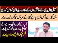 CM Sohail Afridi Stunning &amp; Emotional Speech |