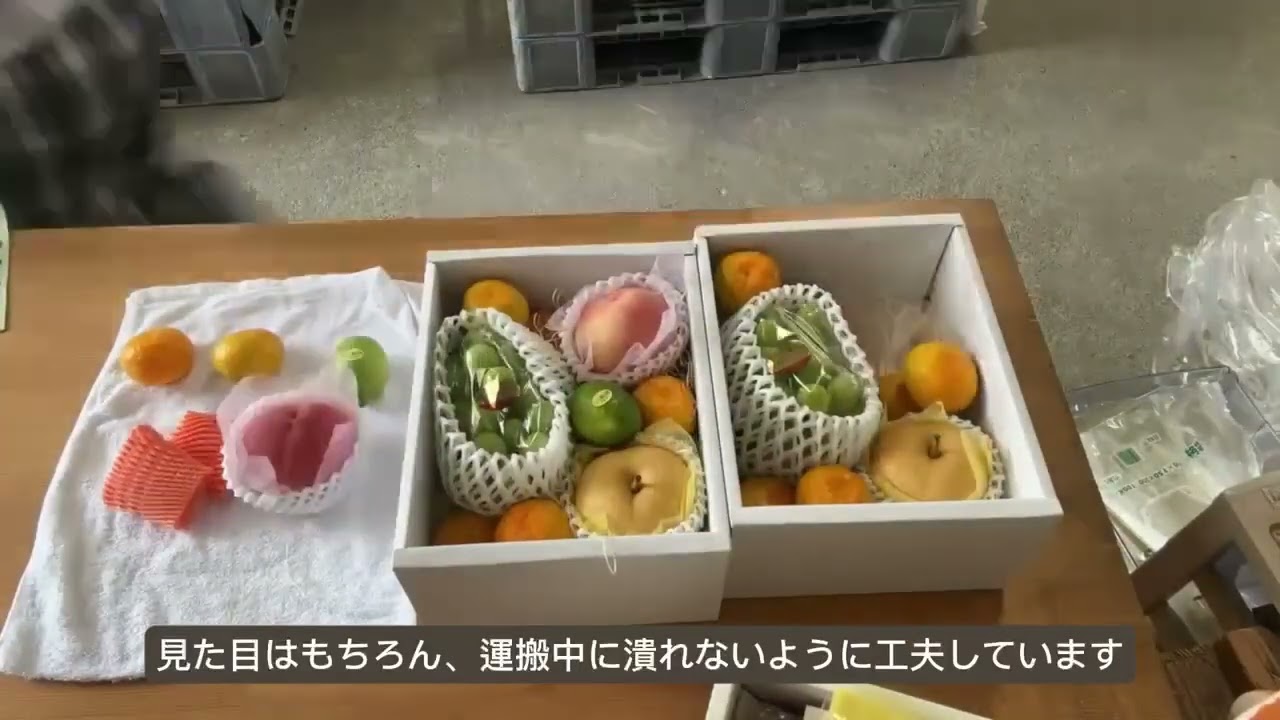 こうして作られる！世界にひとつのフルーツセット - YouTube