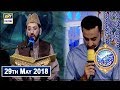 Watch Shan-e-Sehr – Segment – Qiraat-o-Tarjuma – 29th May 2018 Online In Hd