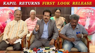 Kapil Returns First Look Poster Release