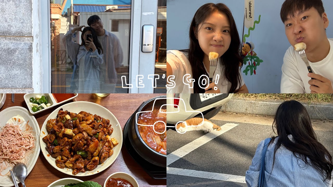 군산 또 다녀왔어요 (새로운 맛집들도 포함된) 미식,힐링 여행 브이로그 🤍