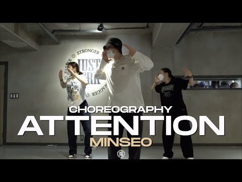Minseo Class | Omah Lay & Justin Bieber - Attention | @JustJerk Dance Academy