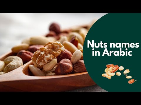 Learn Arabic pronunciation for beginners | Nuts names in Arabic