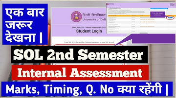 sol Second Semester Internal Assessment timing / marks / Q. No kya rahagi 2023 | sol 2nd semester