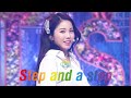 니쥬(NiziU) - Step and a step 교차편집(Stage Mix)