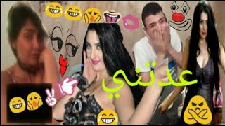 اول تعليق😂 من صفيناز 👧علي فضيحه غادة عبد الرازق💃 الفديو المثير للجدل لايف في مشهد  ساخن ✌👉