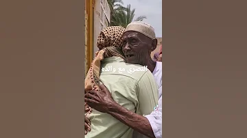 محمد النصري مع والده 