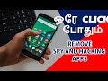  click   one click to identify and remove spy app on your phone  tamil