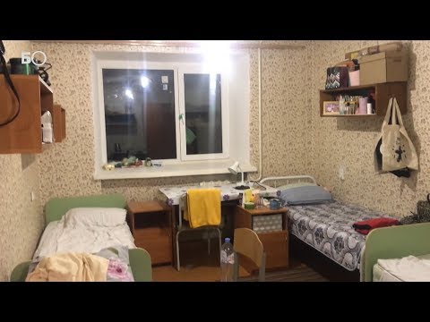 Как живется в студенческих общежитиях?