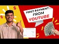 My First income from YouTube | YouTube income revealed | YouTube Earnings 🤑💰
