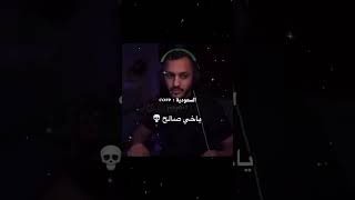 السعودية Core シViral