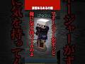 軽い気持ちで深堀したら闇だった巫神こん【Doom or Zenith / #DoZ 】【おなつのにびたし/とおこ/けっつん /日裏クロ】