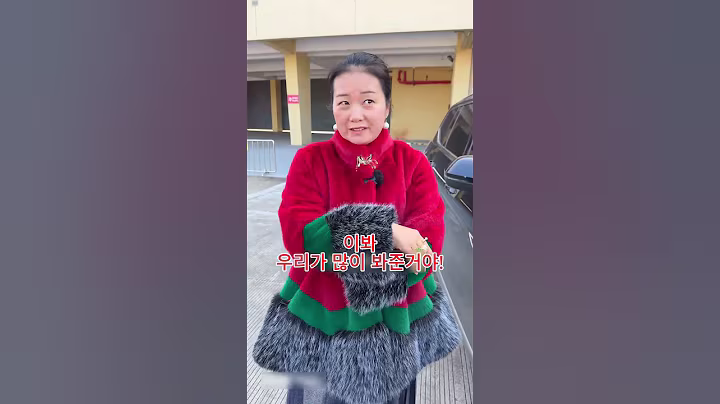 벤츠를 부수는 할머니의 이유? #벤츠 #노망 #화남 #건강 #정신건강