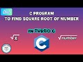 Program to find square root of numbers in Turbo C | #26 | #c #program​​​ #turboccompiler​​​​ 