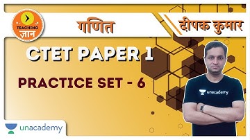 PRACTICE SET-6  जिद MATHS सिखाने की | Maths | Target HTET/KVS/DSSSB 2020/2021 | Deepak Kumar
