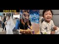 Best Funny Chinese videos P17 #chinese #funny #asian #asia #china