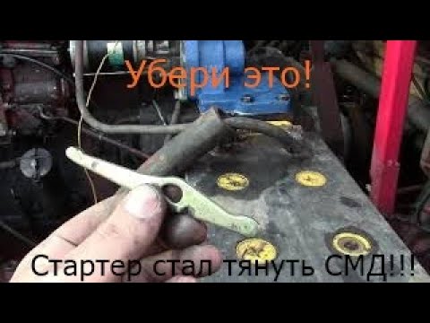 Правильная установка СТАРТЕРА вместо ПУСКАЧА через ПДМ!!!