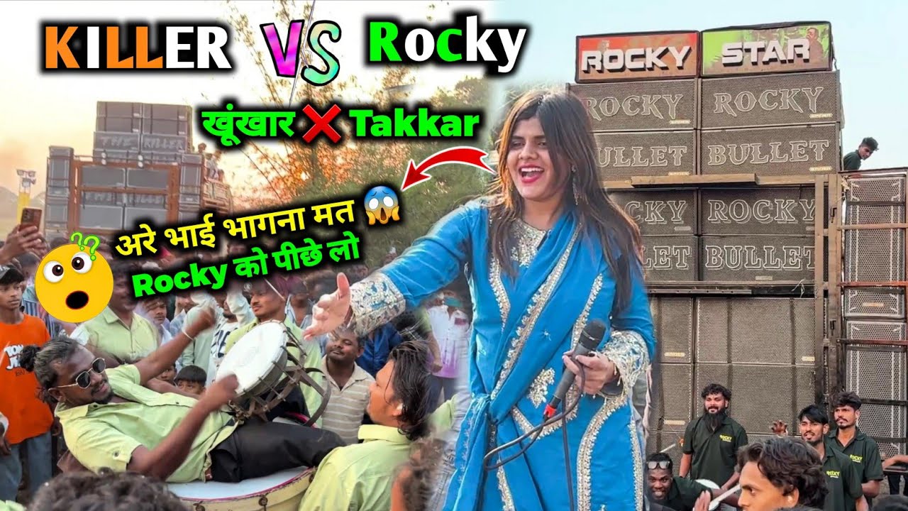 Rocky vs Killer 😯 खूंखार ❌ Rocky का Tempo Killer के पिछे पाडा 😱 At-Mauza