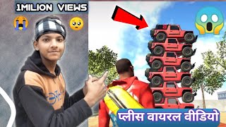 Indian Bikes Driving 3d Android Gameplay & all Cheat Codes