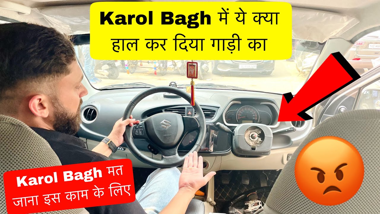 Brezza Steering Wheel Installed in Alto K10 with Buttons YouTube