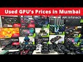 Used Graphic Cards Prices in Lamington Road Mumbai | AM Infotech   #usedgpu