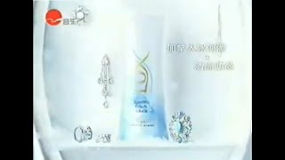 Lux Sparkling Beauty 30s - China, 2006