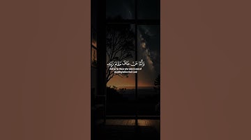 اكتب شيء تؤجر عليه 😴🩶 قران كريم | إسلام صبحي